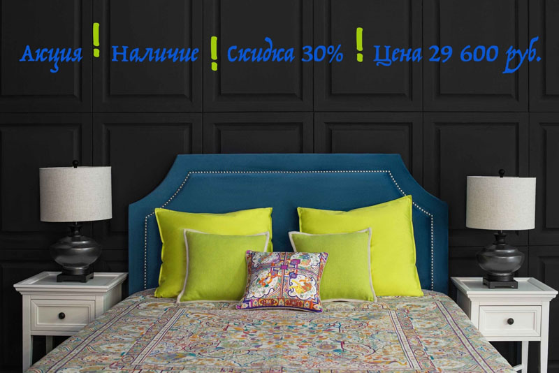 Акция! Наличие! Скидка 30% Цена 29600 руб.